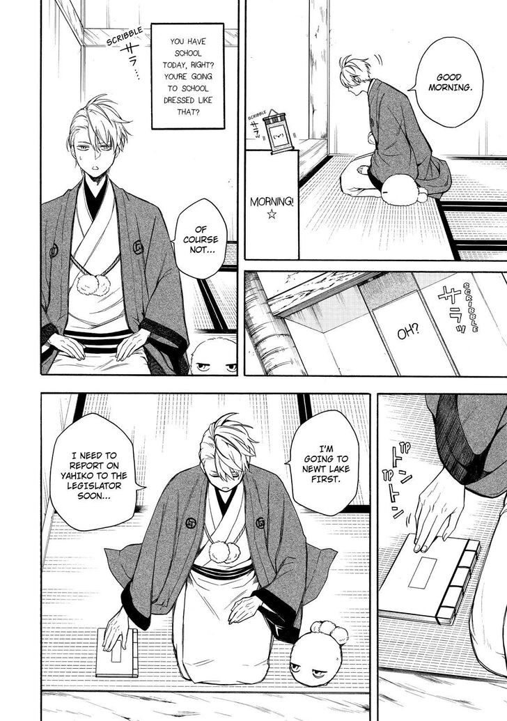 Fukigen na Mononokean Chapter 73 page 5 - Chapter 73