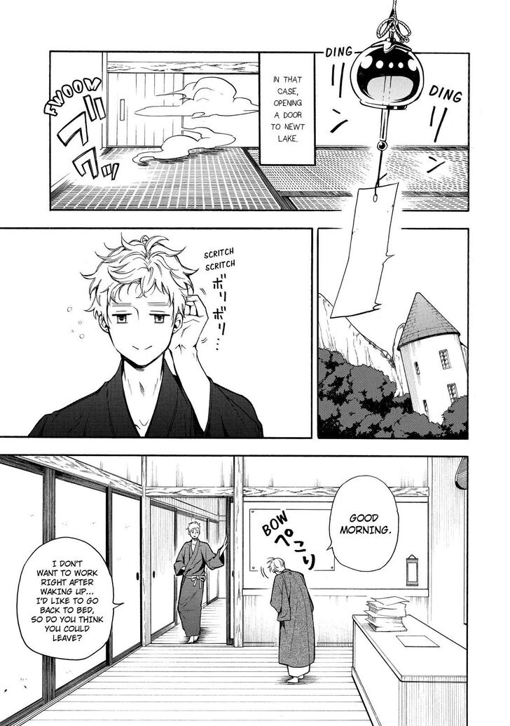 Fukigen na Mononokean Chapter 73 page 6 - Chapter 73