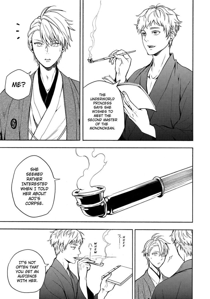 Fukigen na Mononokean Chapter 73 page 8 - Chapter 73