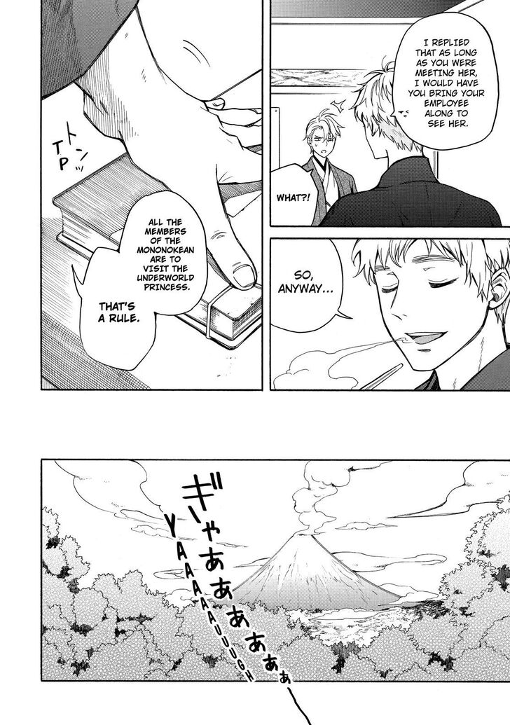 Fukigen na Mononokean Chapter 73 page 9 - Chapter 73