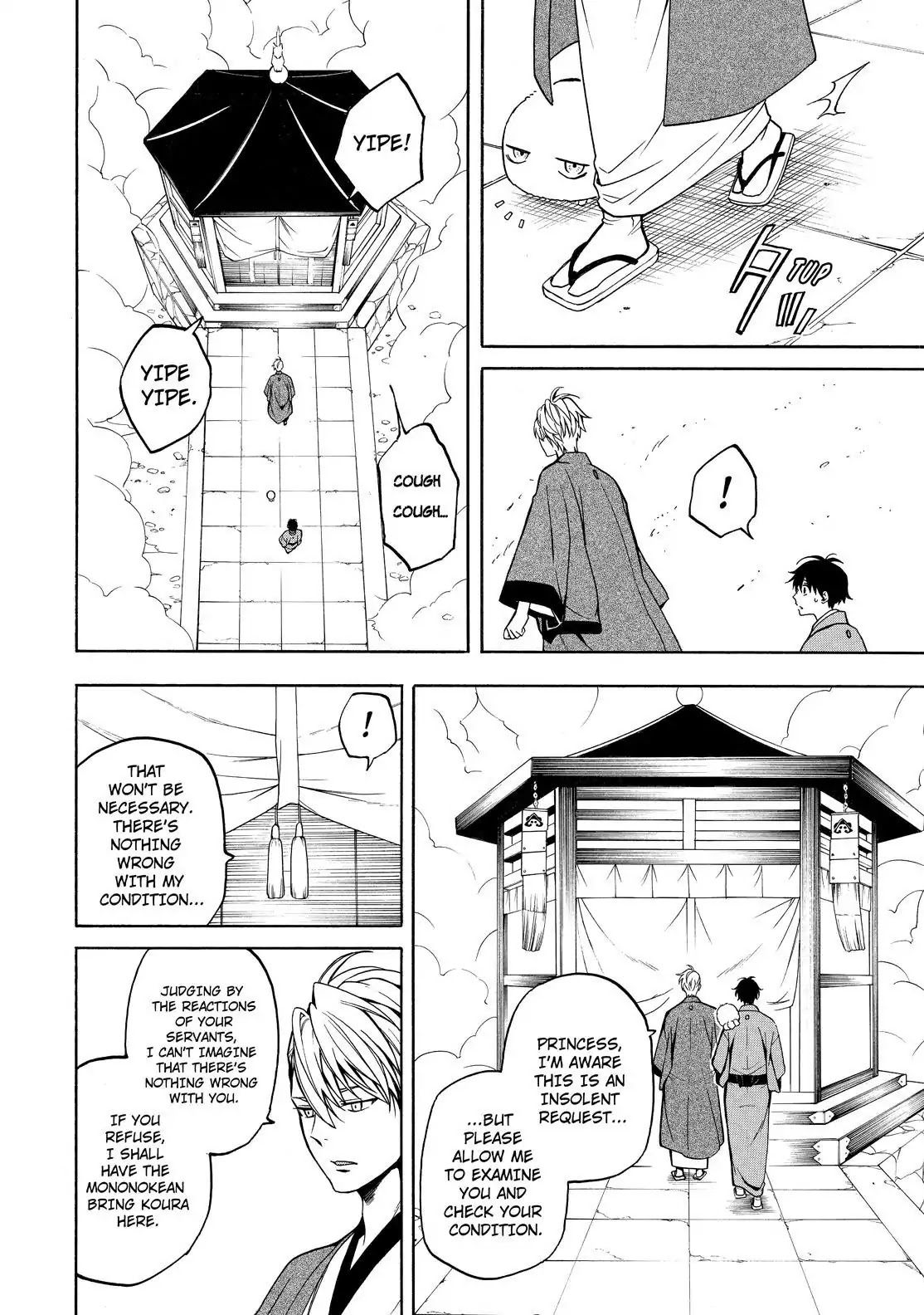 Fukigen na Mononokean Chapter 74 page 11 - Chapter 74