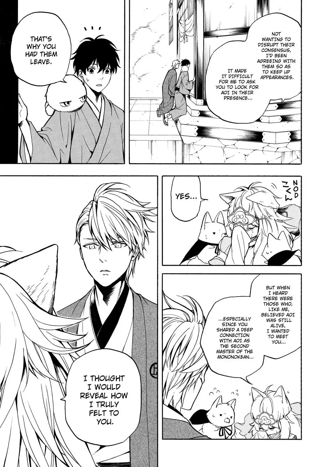 Fukigen na Mononokean Chapter 74 page 16 - Chapter 74