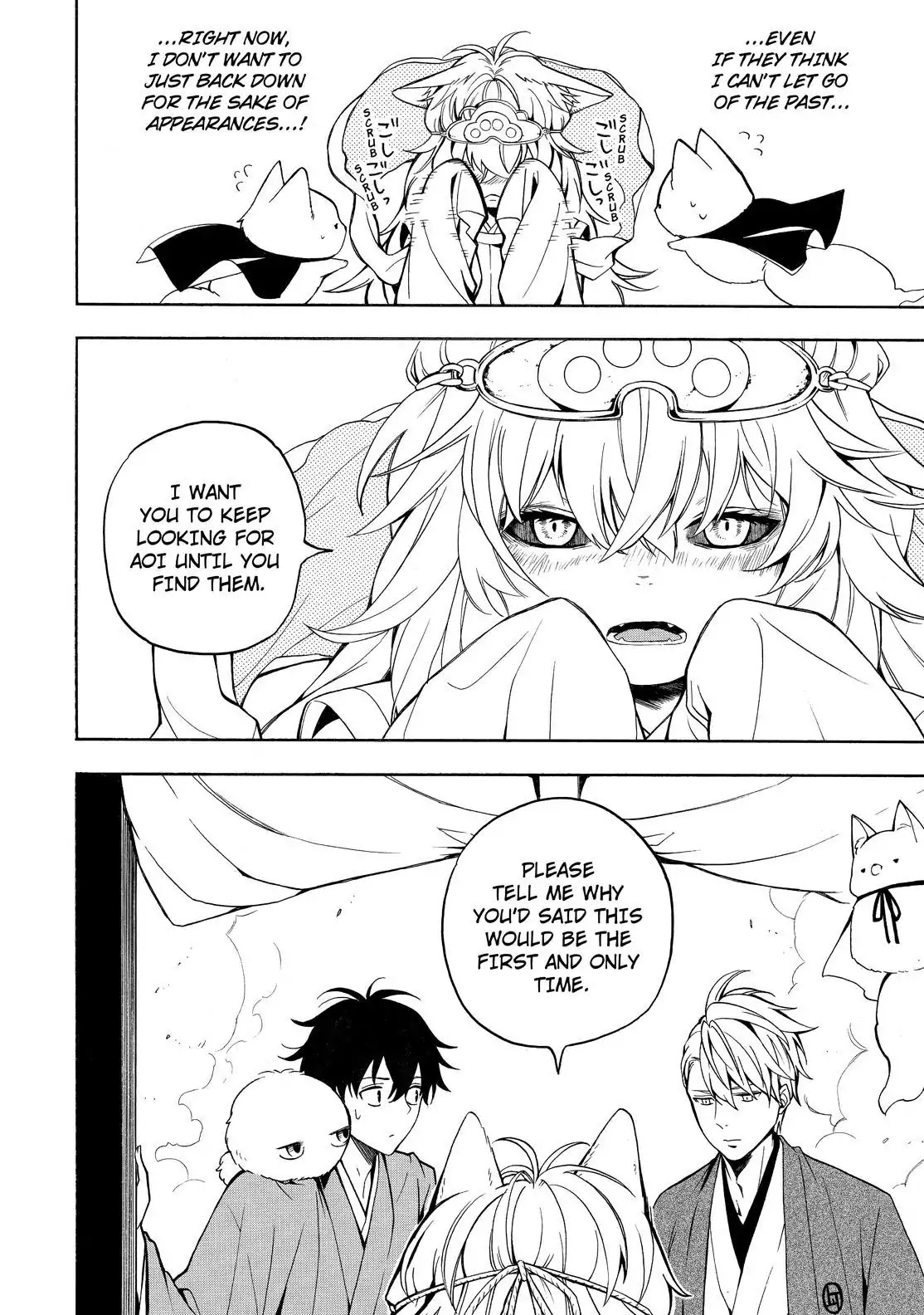Fukigen na Mononokean Chapter 74 page 17 - Chapter 74