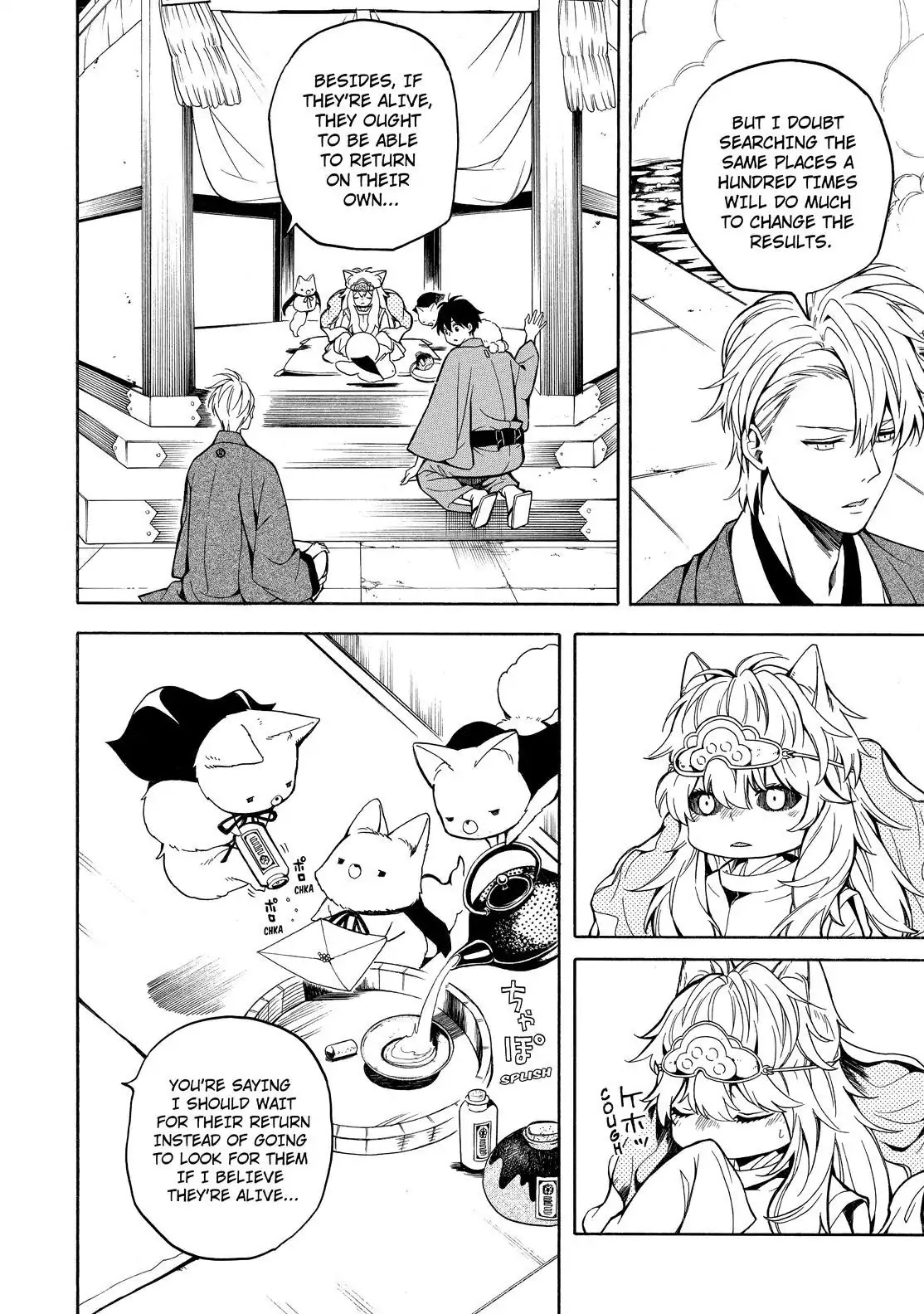 Fukigen na Mononokean Chapter 74 page 19 - Chapter 74