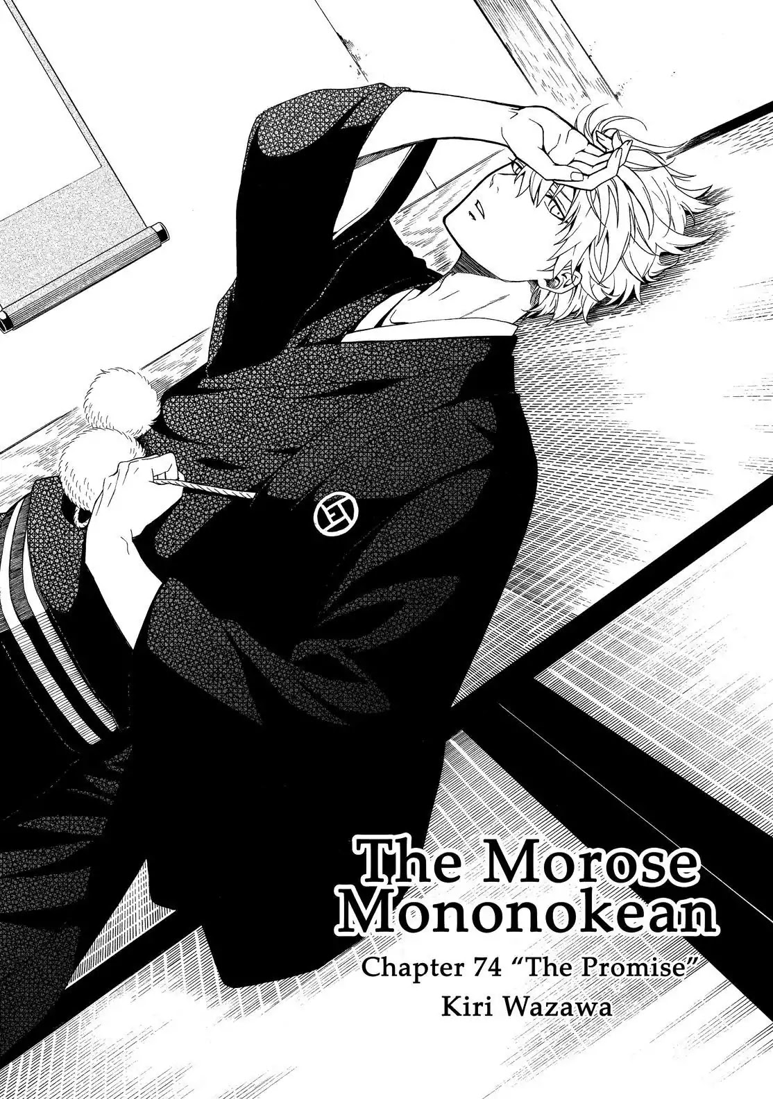Fukigen na Mononokean Chapter 74 page 2 - Chapter 74
