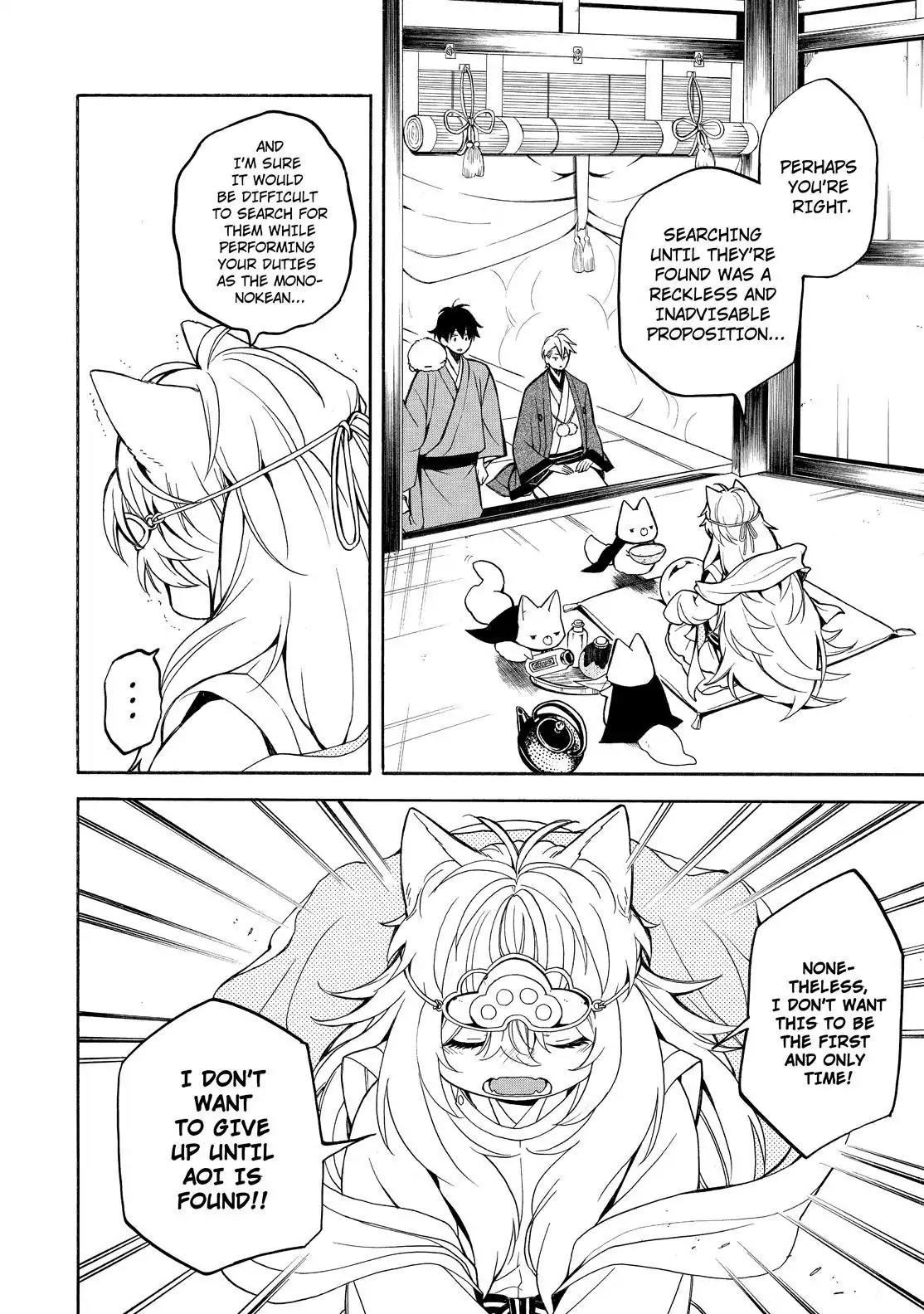 Fukigen na Mononokean Chapter 74 page 21 - Chapter 74