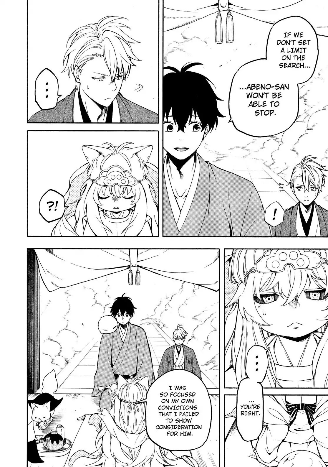Fukigen na Mononokean Chapter 74 page 25 - Chapter 74