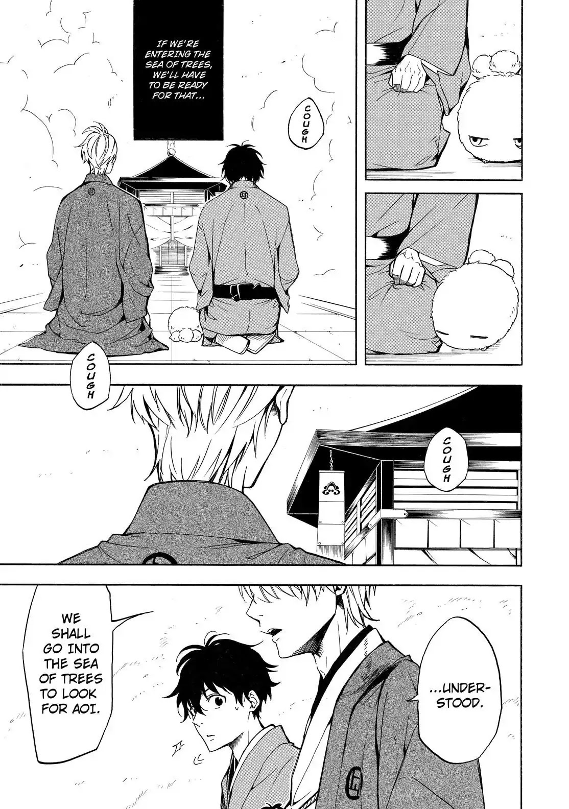 Fukigen na Mononokean Chapter 74 page 6 - Chapter 74