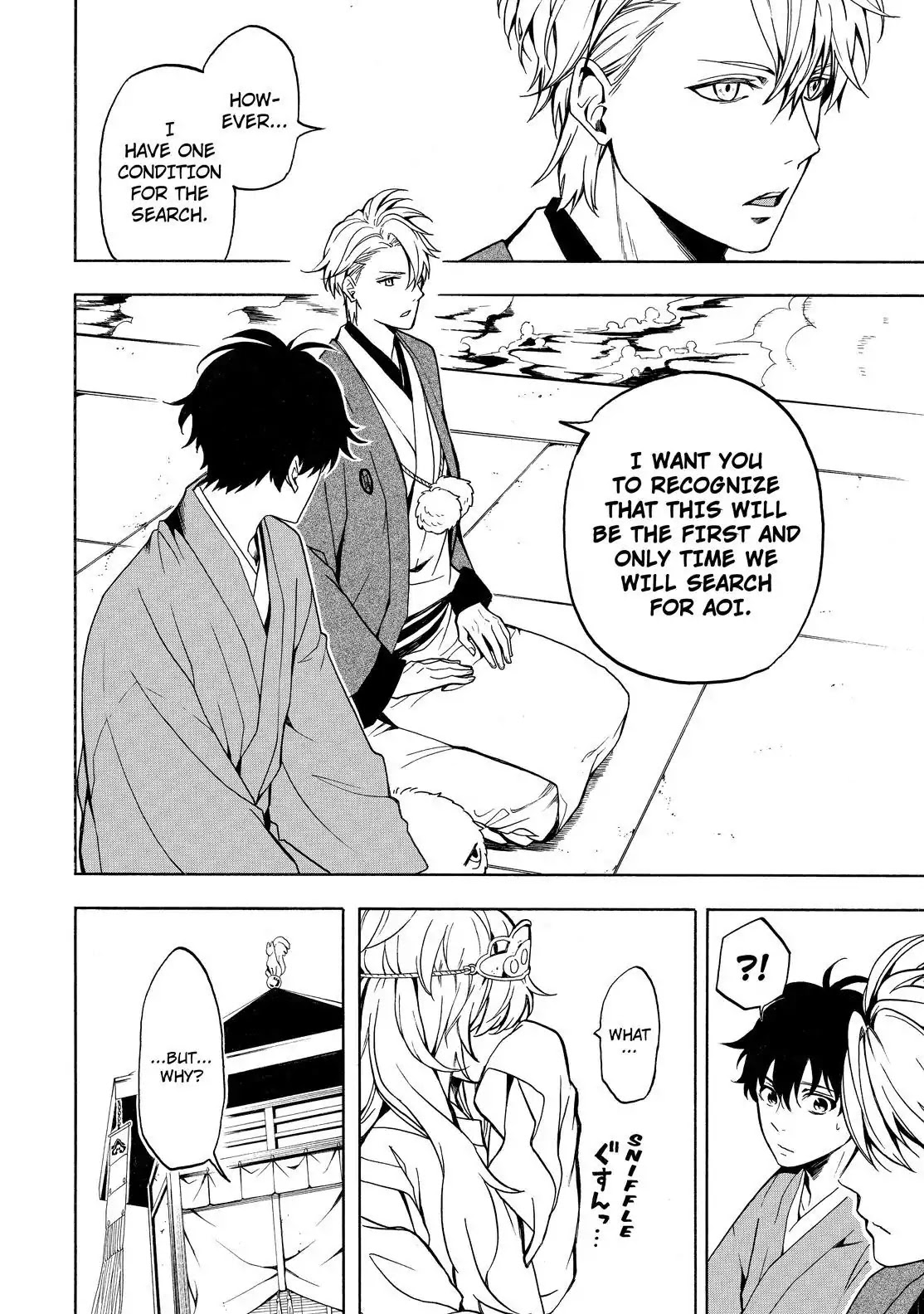 Fukigen na Mononokean Chapter 74 page 7 - Chapter 74
