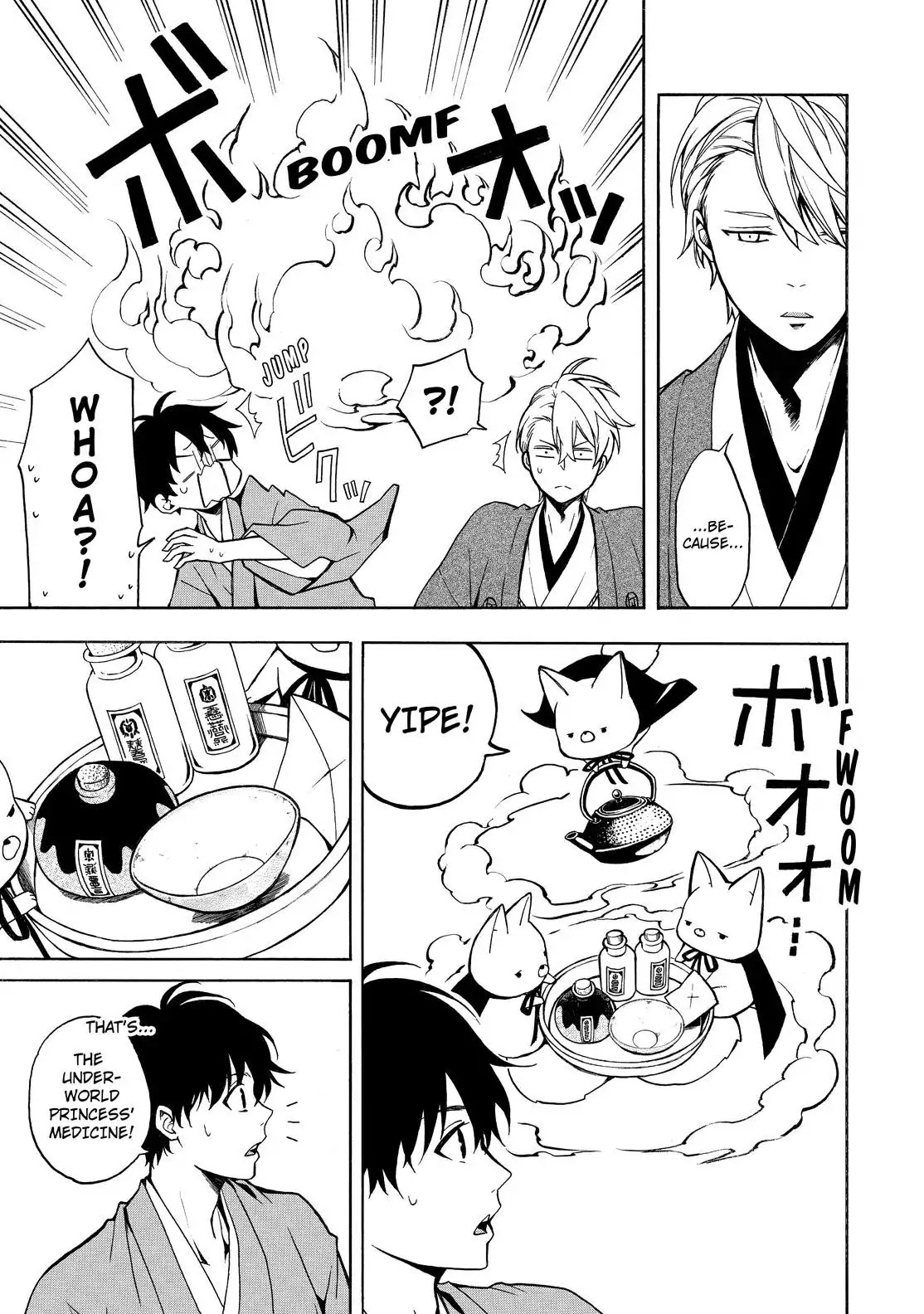 Fukigen na Mononokean Chapter 74 page 8 - Chapter 74