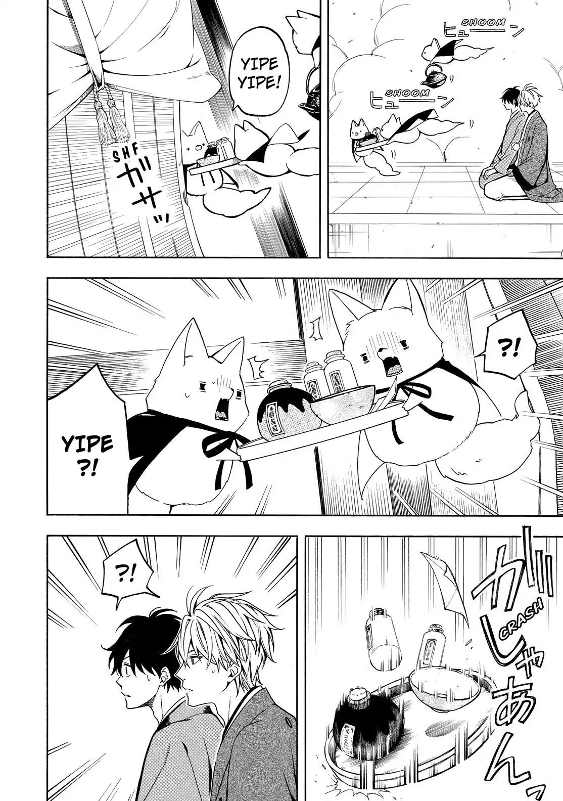 Fukigen na Mononokean Chapter 74 page 9 - Chapter 74