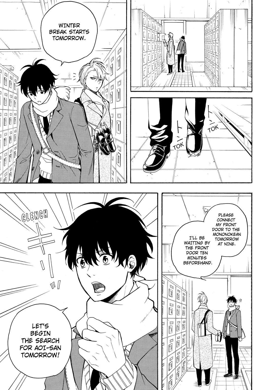 Fukigen na Mononokean Chapter 75 page 10 - Chapter 75