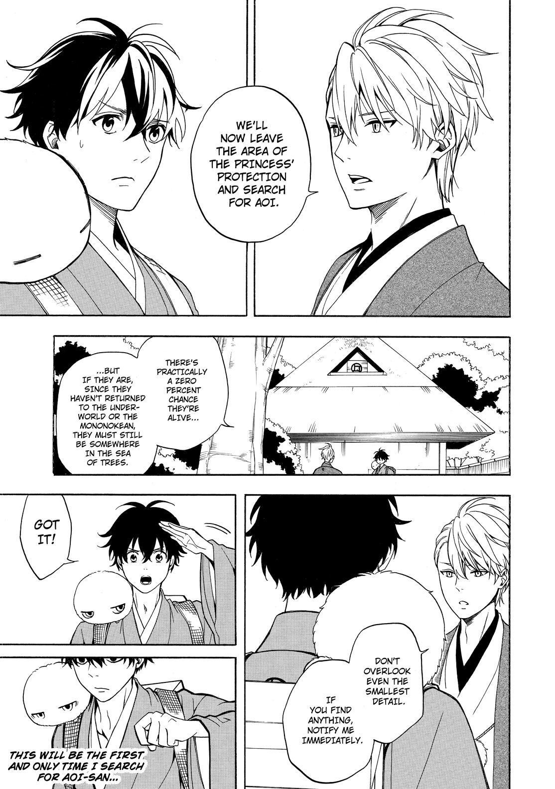 Fukigen na Mononokean Chapter 75 page 16 - Chapter 75