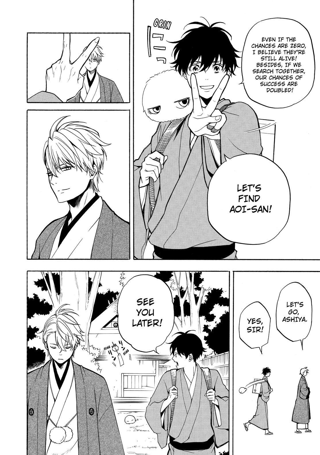 Fukigen na Mononokean Chapter 75 page 17 - Chapter 75