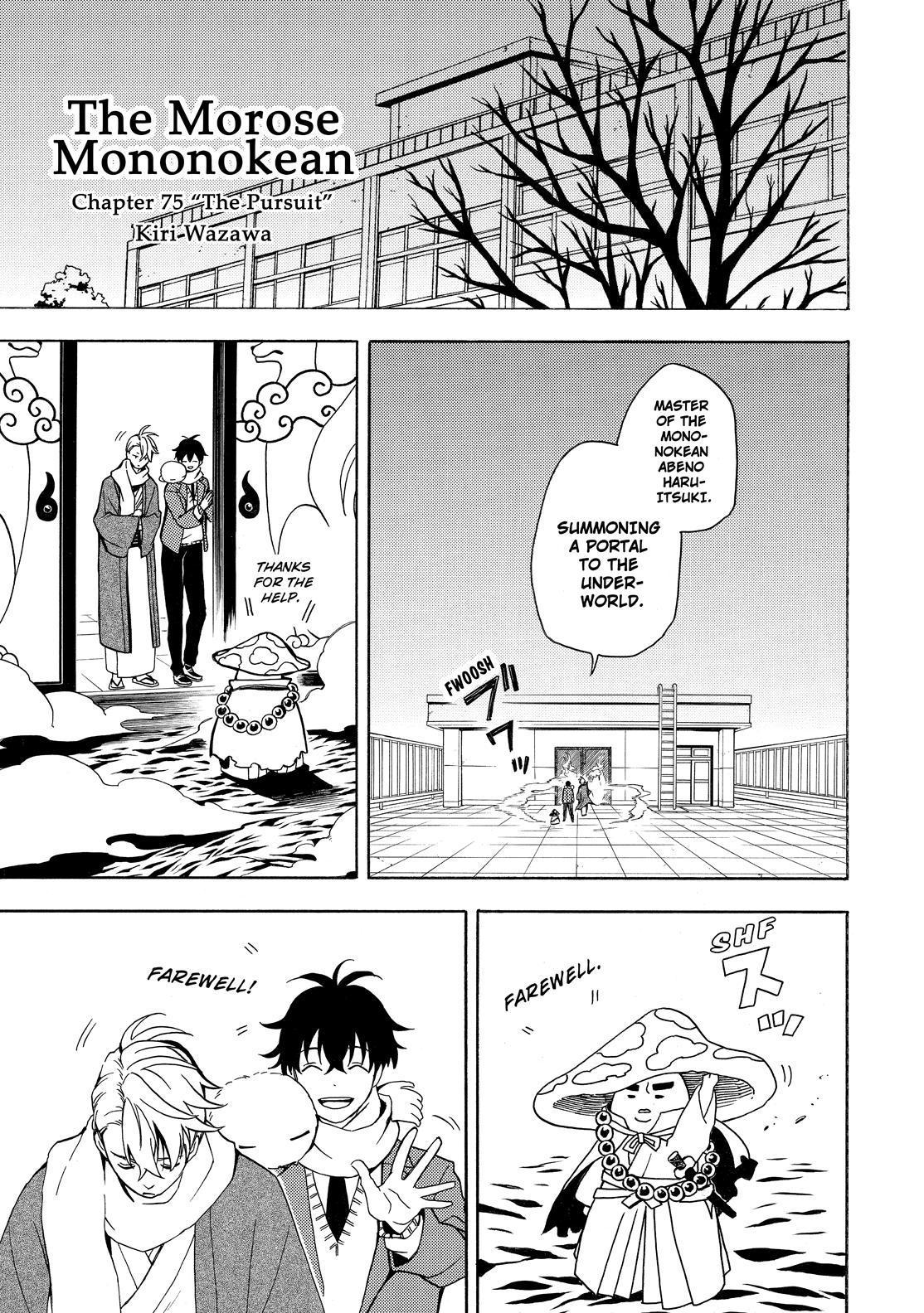 Fukigen na Mononokean Chapter 75 page 2 - Chapter 75