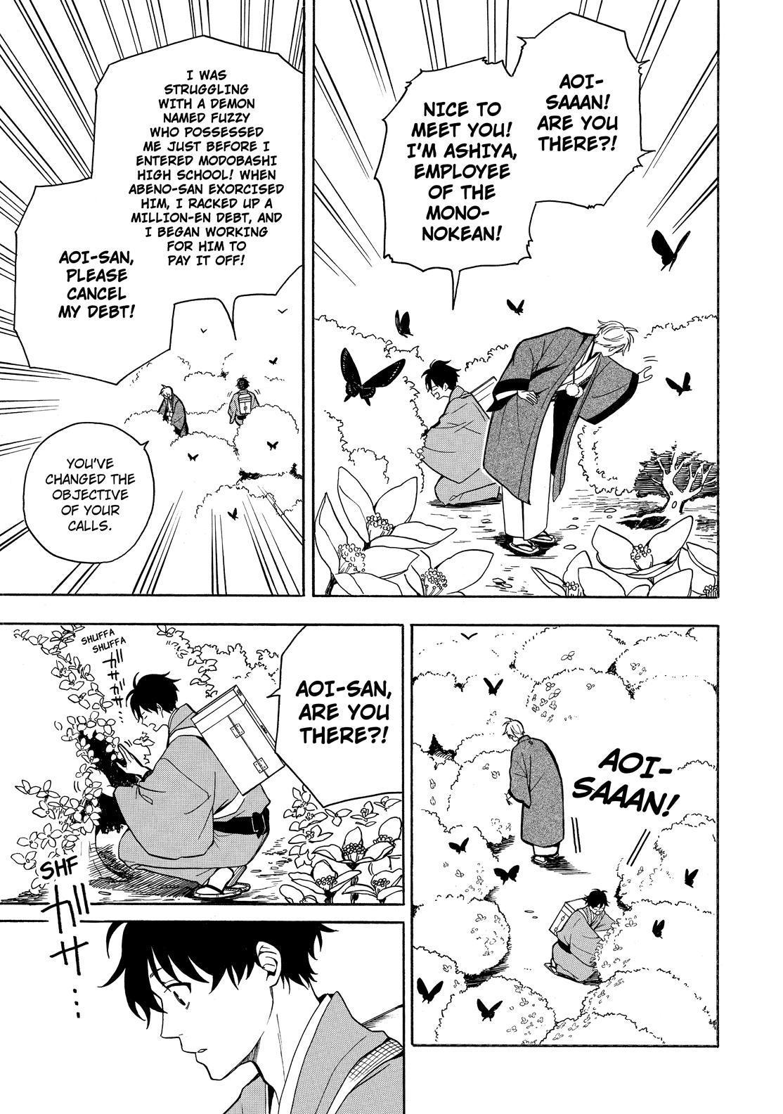 Fukigen na Mononokean Chapter 75 page 26 - Chapter 75