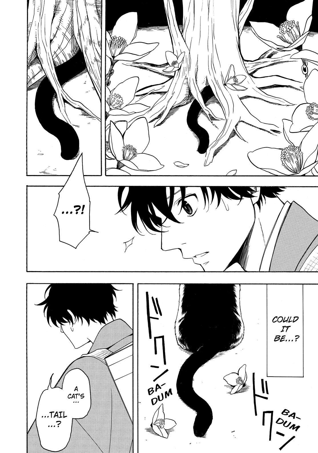 Fukigen na Mononokean Chapter 75 page 27 - Chapter 75