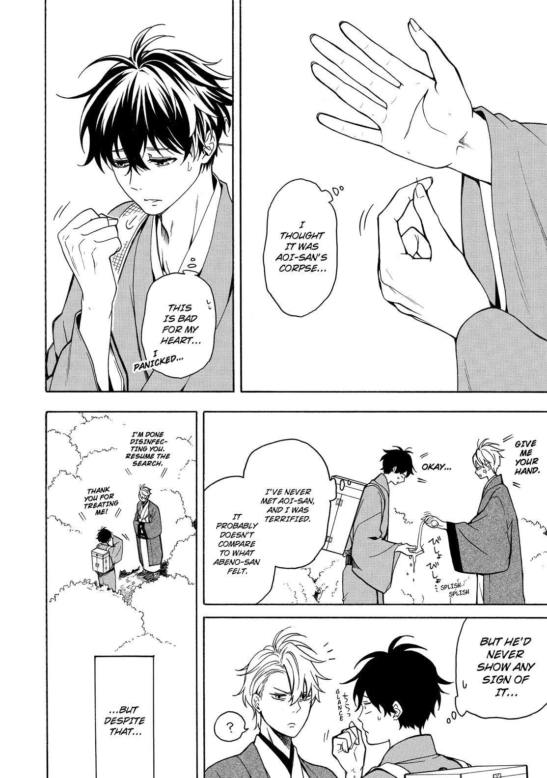 Fukigen na Mononokean Chapter 75 page 31 - Chapter 75