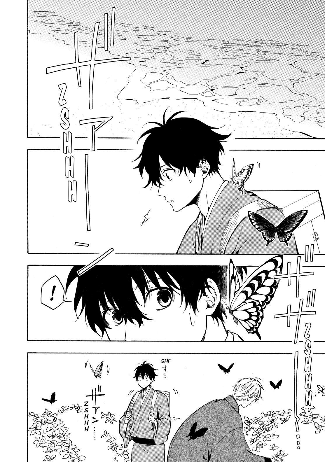 Fukigen na Mononokean Chapter 75 page 33 - Chapter 75