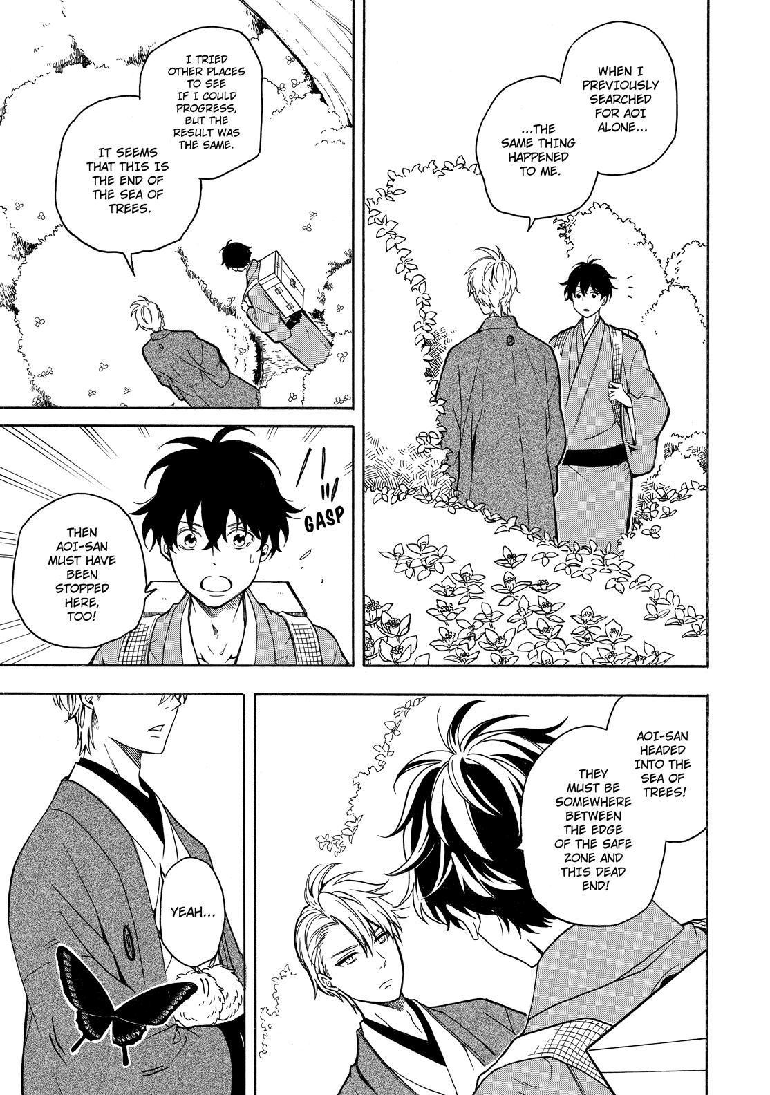 Fukigen na Mononokean Chapter 75 page 38 - Chapter 75