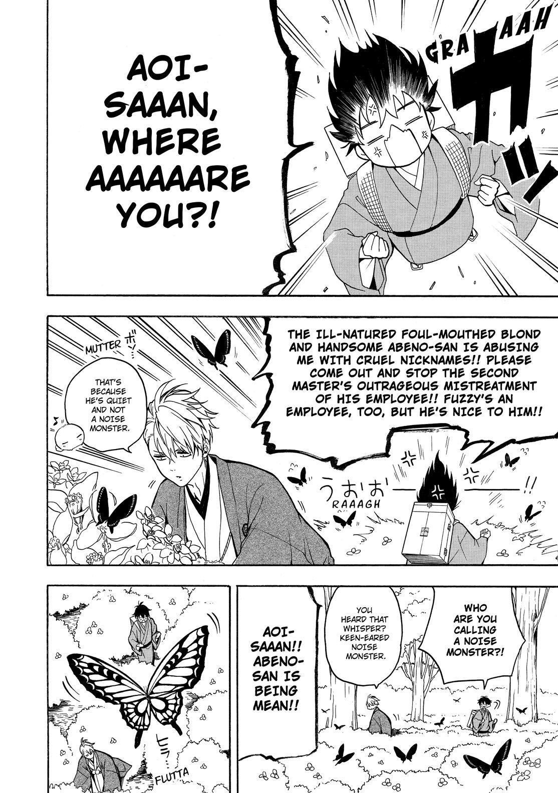 Fukigen na Mononokean Chapter 75 page 43 - Chapter 75