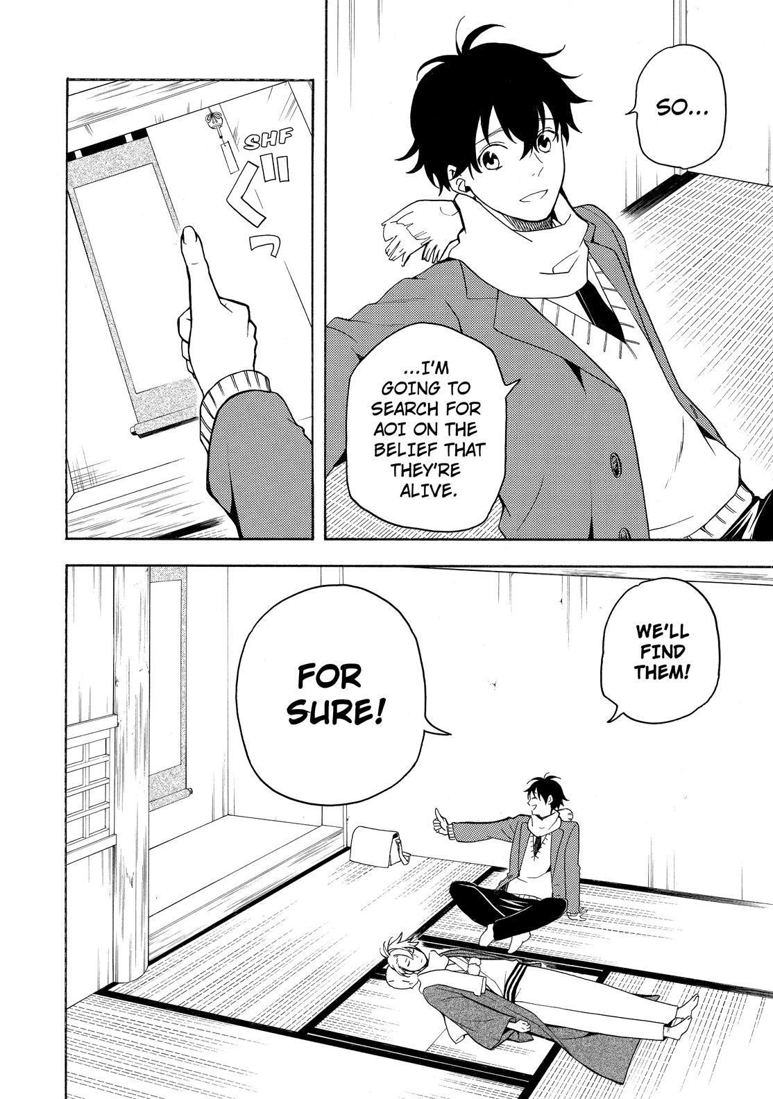 Fukigen na Mononokean Chapter 75 page 7 - Chapter 75
