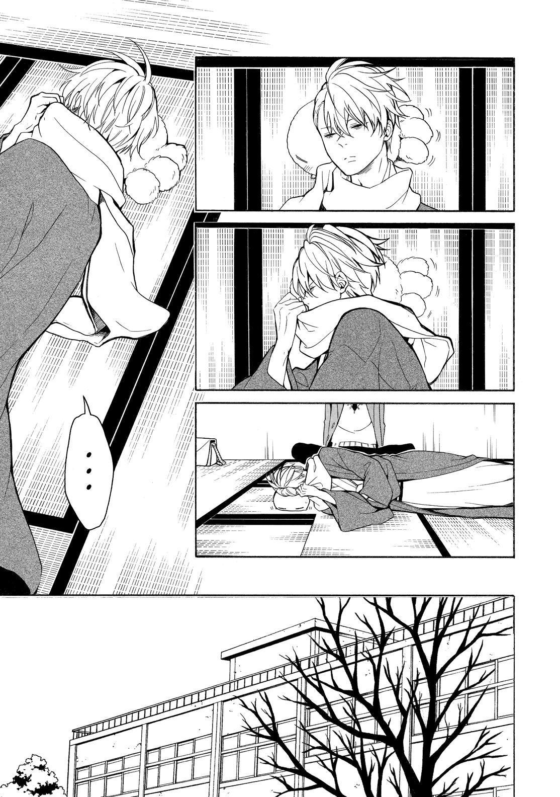 Fukigen na Mononokean Chapter 75 page 8 - Chapter 75