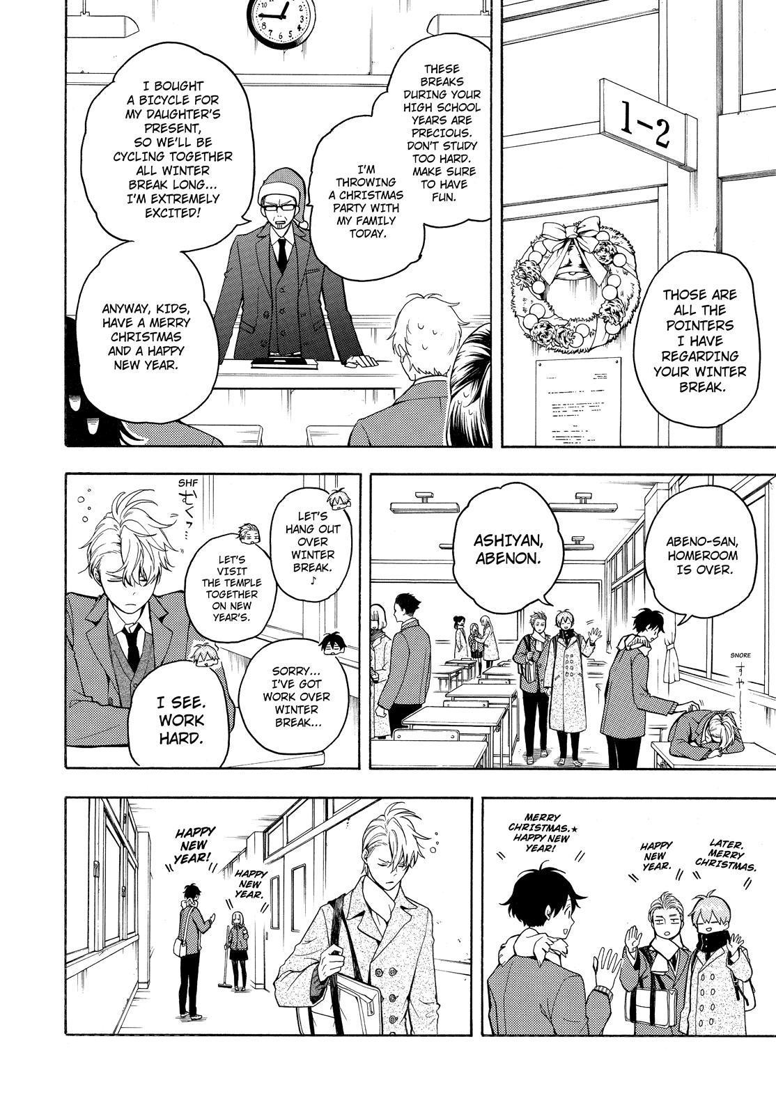 Fukigen na Mononokean Chapter 75 page 9 - Chapter 75