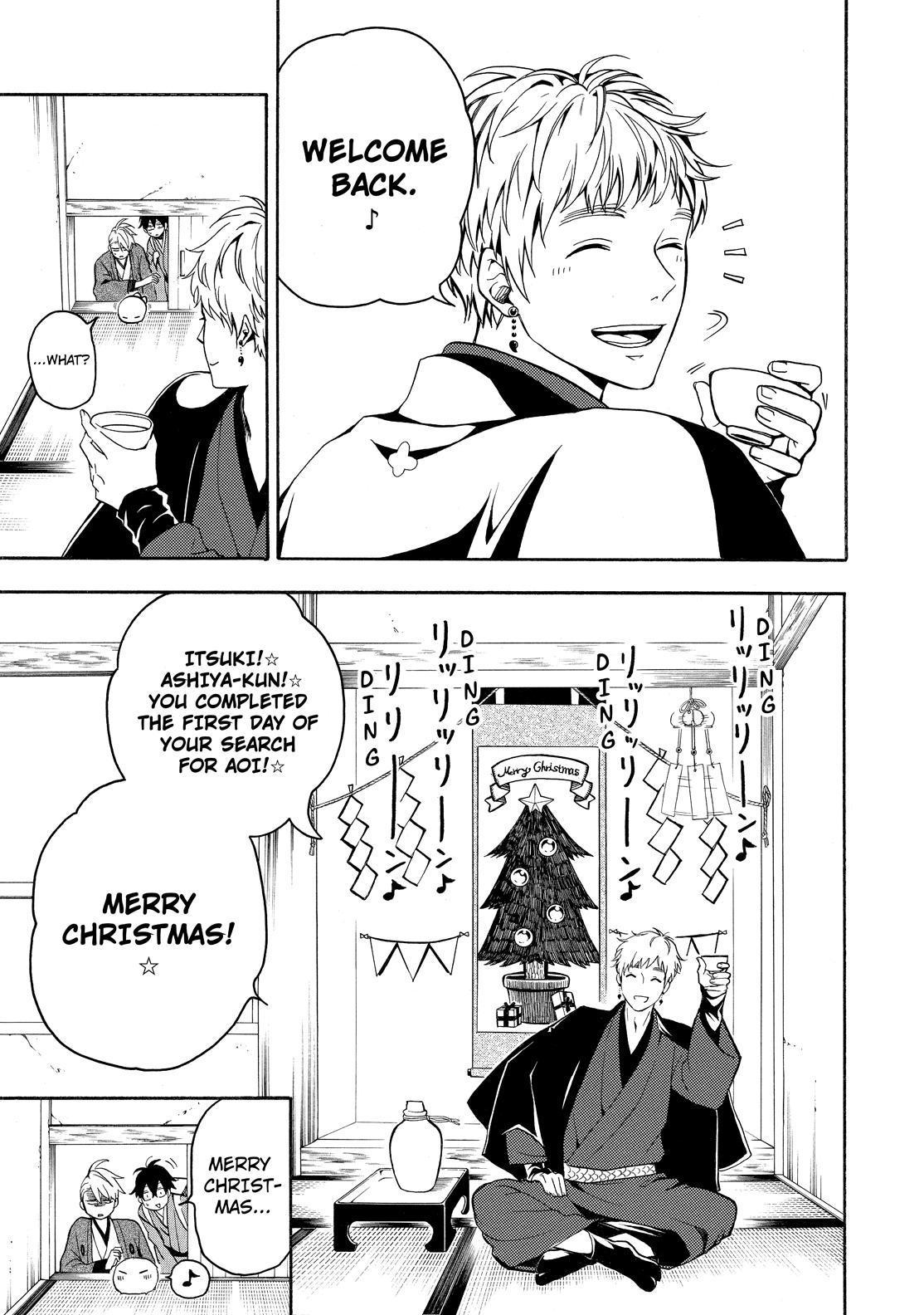 Fukigen na Mononokean Chapter 76 page 12 - Chapter 76