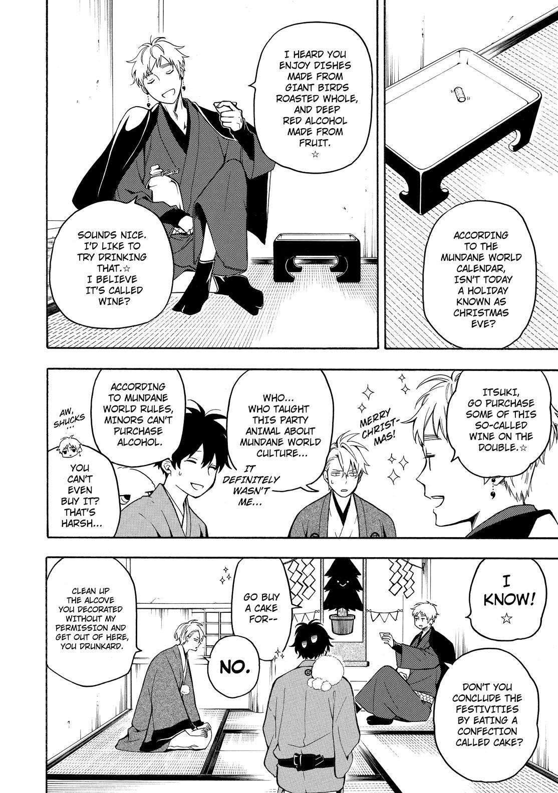 Fukigen na Mononokean Chapter 76 page 13 - Chapter 76