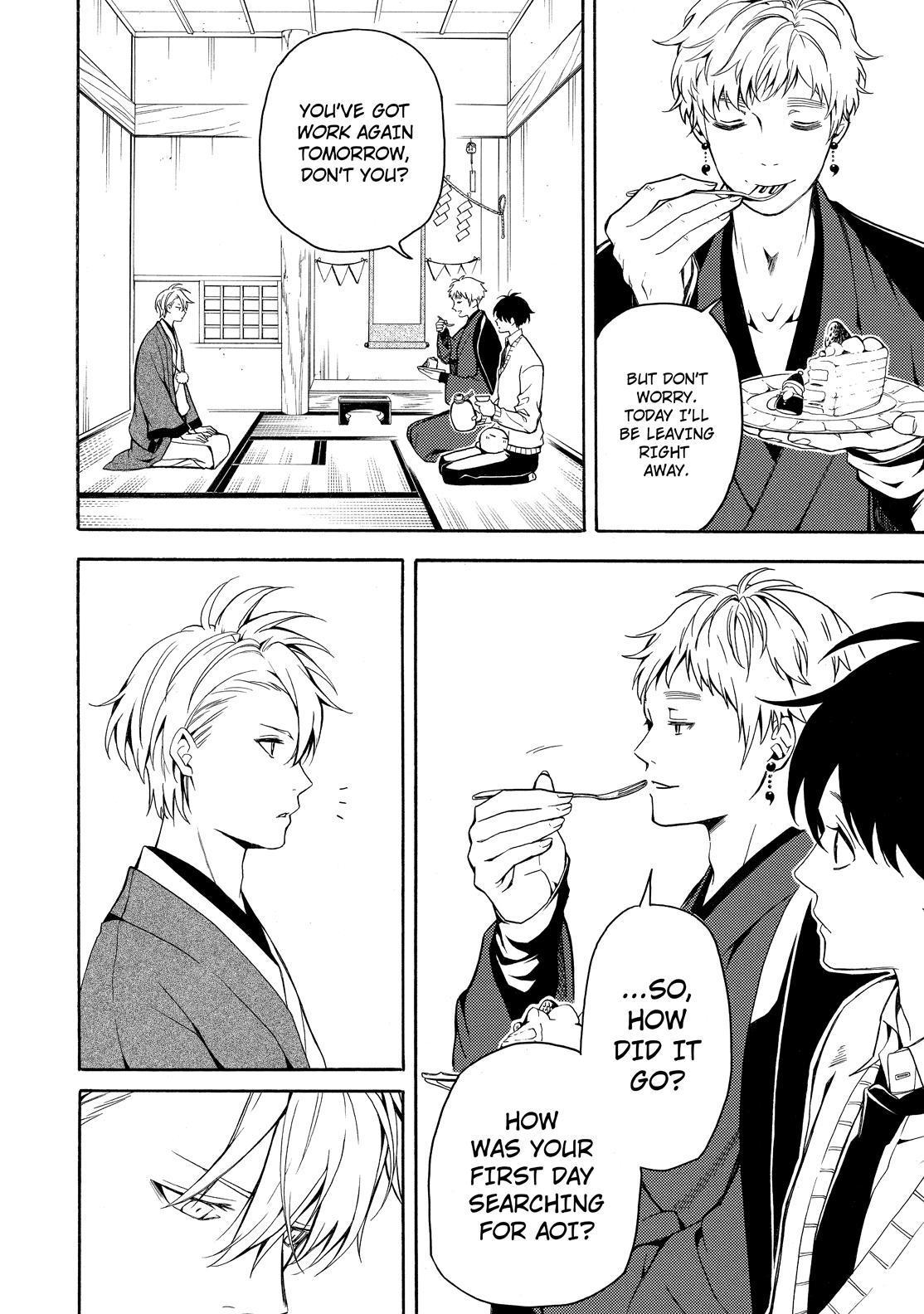 Fukigen na Mononokean Chapter 76 page 17 - Chapter 76