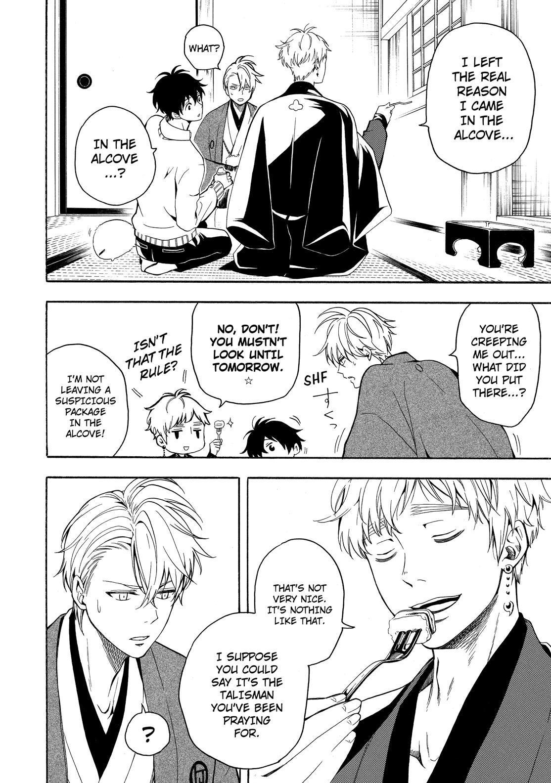 Fukigen na Mononokean Chapter 76 page 19 - Chapter 76