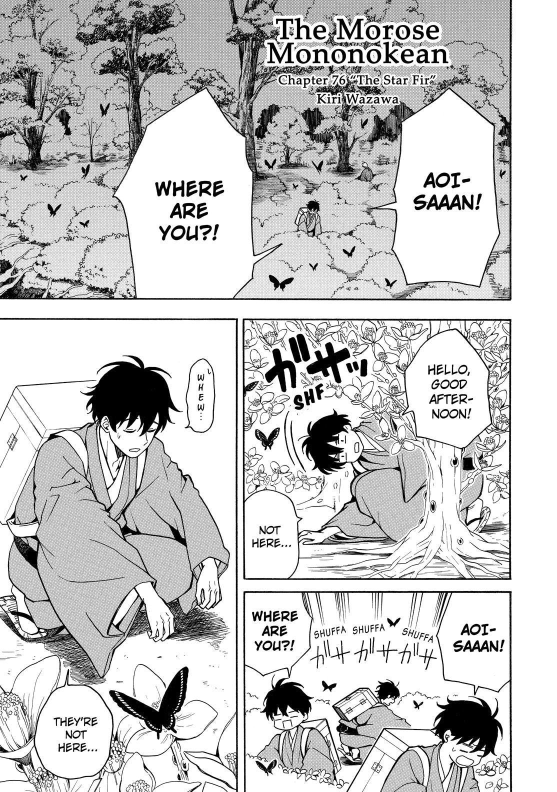 Fukigen na Mononokean Chapter 76 page 2 - Chapter 76
