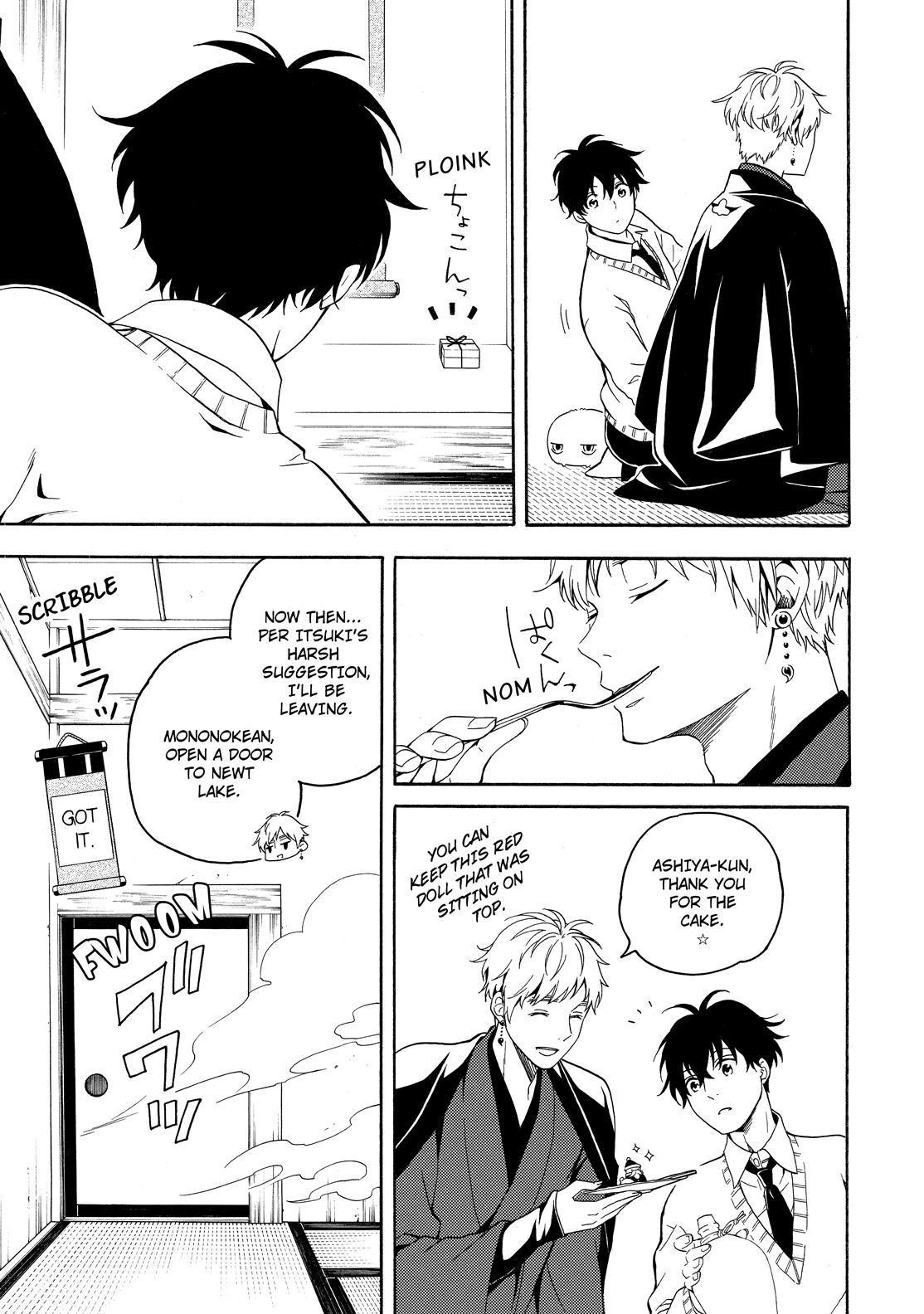 Fukigen na Mononokean Chapter 76 page 20 - Chapter 76
