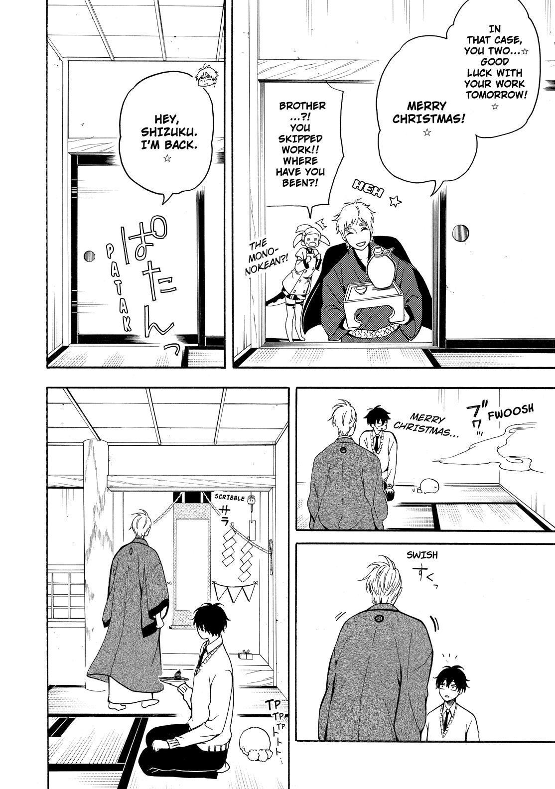 Fukigen na Mononokean Chapter 76 page 21 - Chapter 76