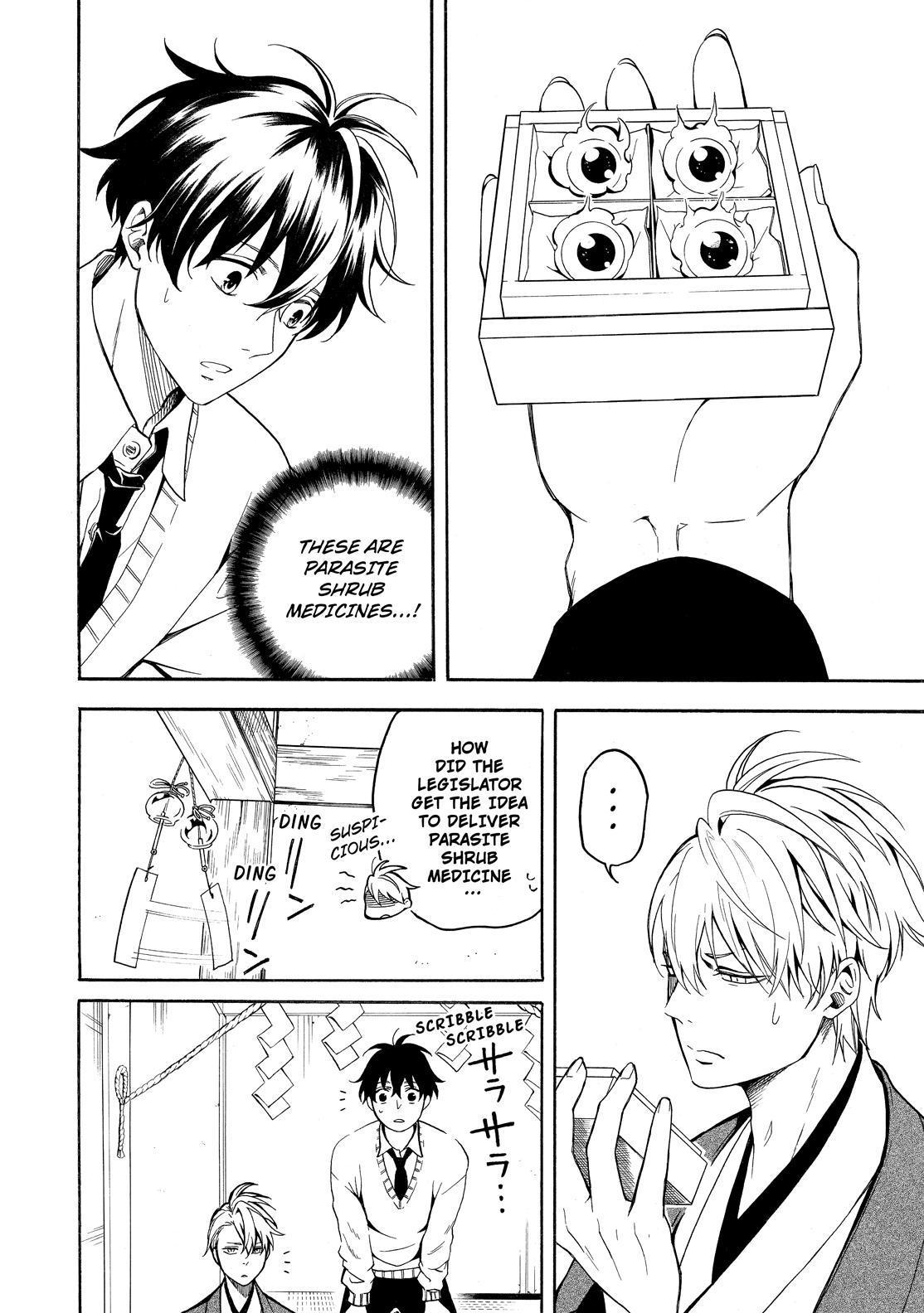 Fukigen na Mononokean Chapter 76 page 23 - Chapter 76