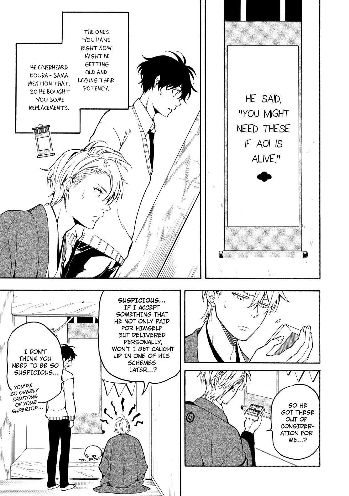 Fukigen na Mononokean Chapter 76 page 24 - Chapter 76