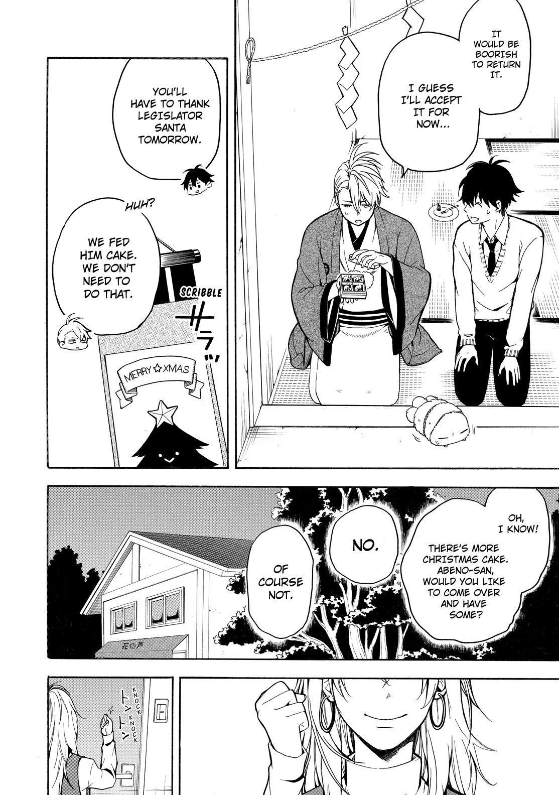 Fukigen na Mononokean Chapter 76 page 27 - Chapter 76
