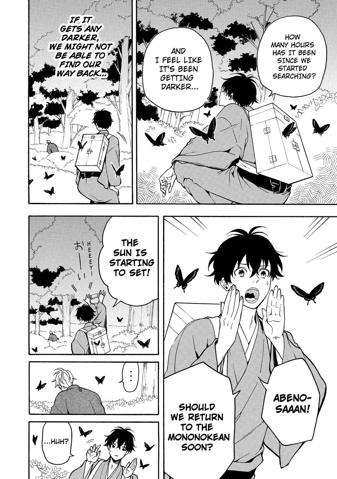 Fukigen na Mononokean Chapter 76 page 3 - Chapter 76