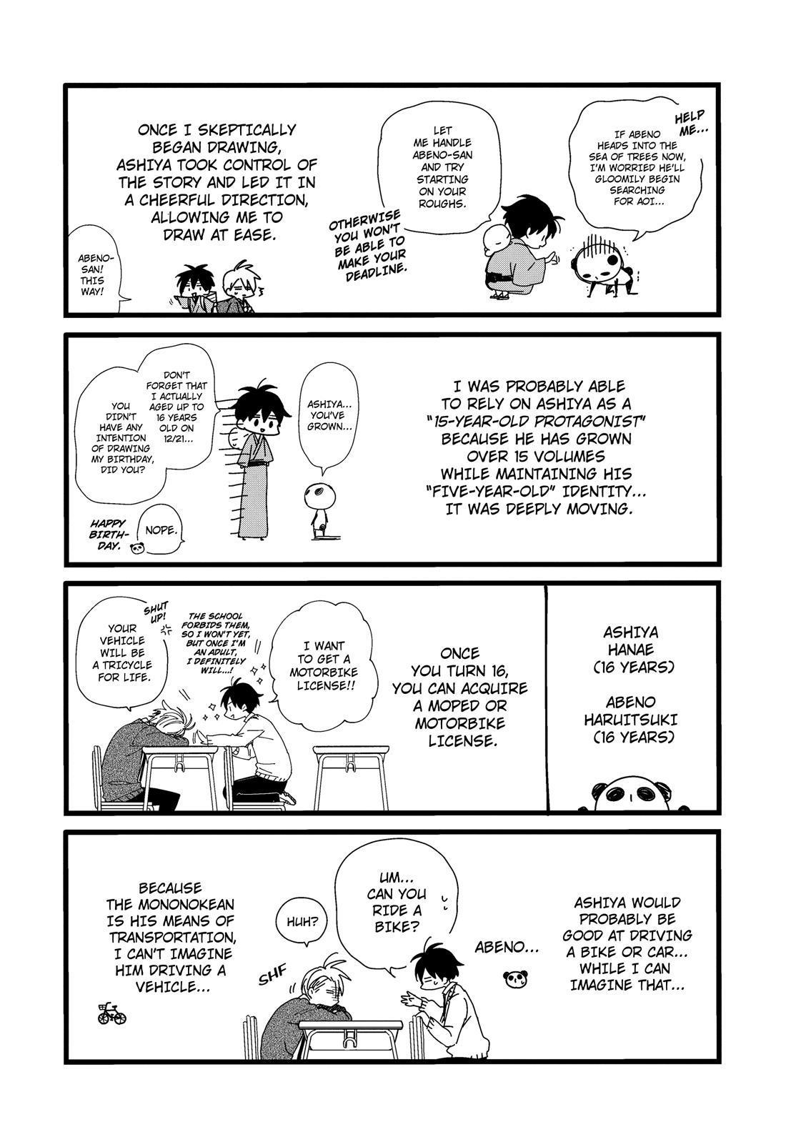 Fukigen na Mononokean Chapter 76 page 31 - Chapter 76