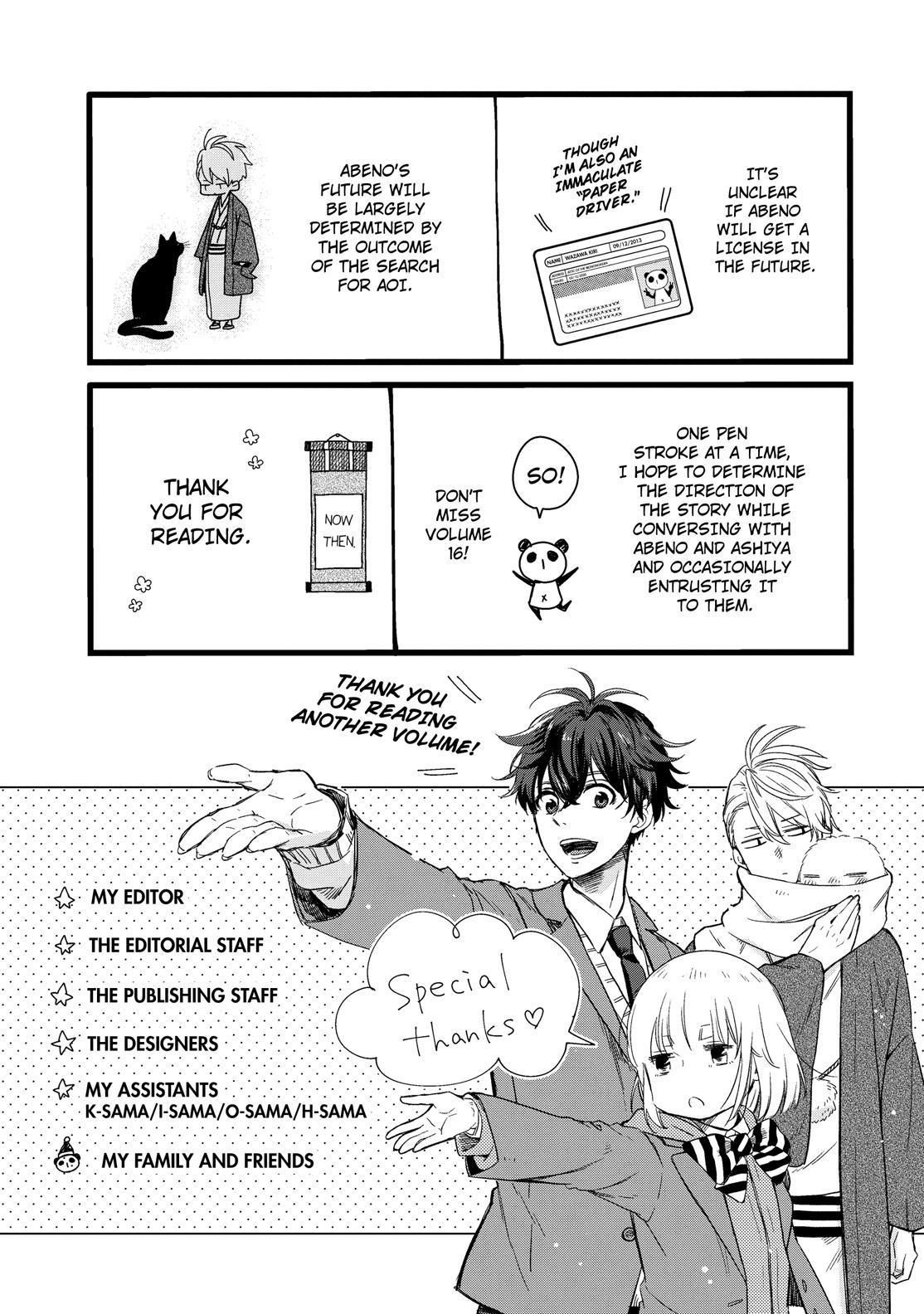 Fukigen na Mononokean Chapter 76 page 32 - Chapter 76