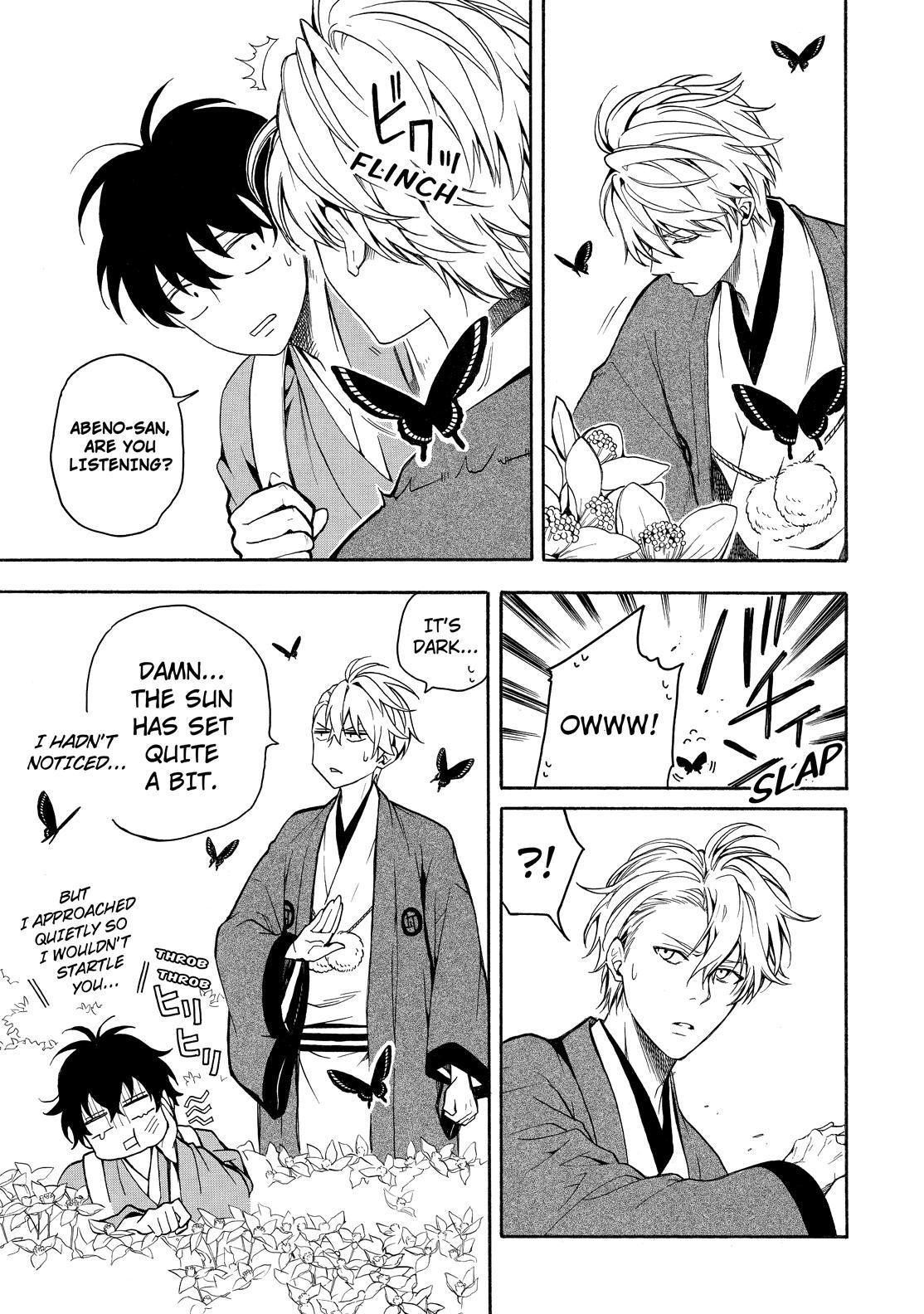 Fukigen na Mononokean Chapter 76 page 4 - Chapter 76