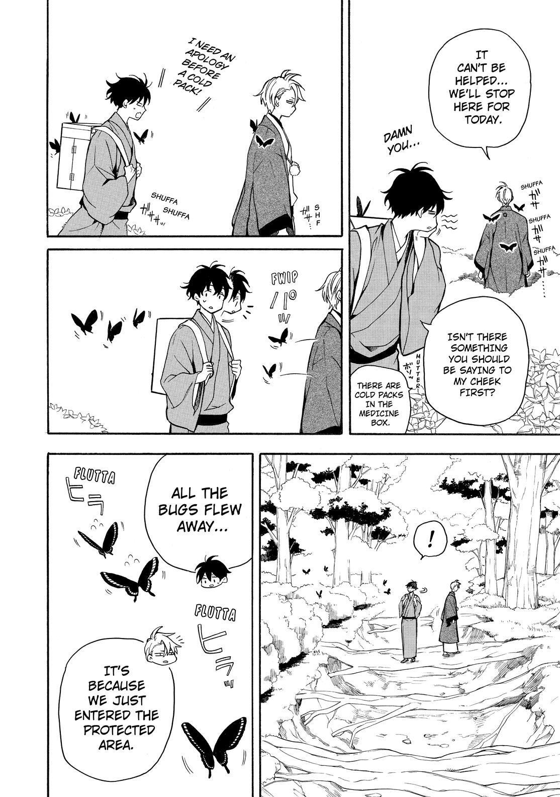 Fukigen na Mononokean Chapter 76 page 5 - Chapter 76