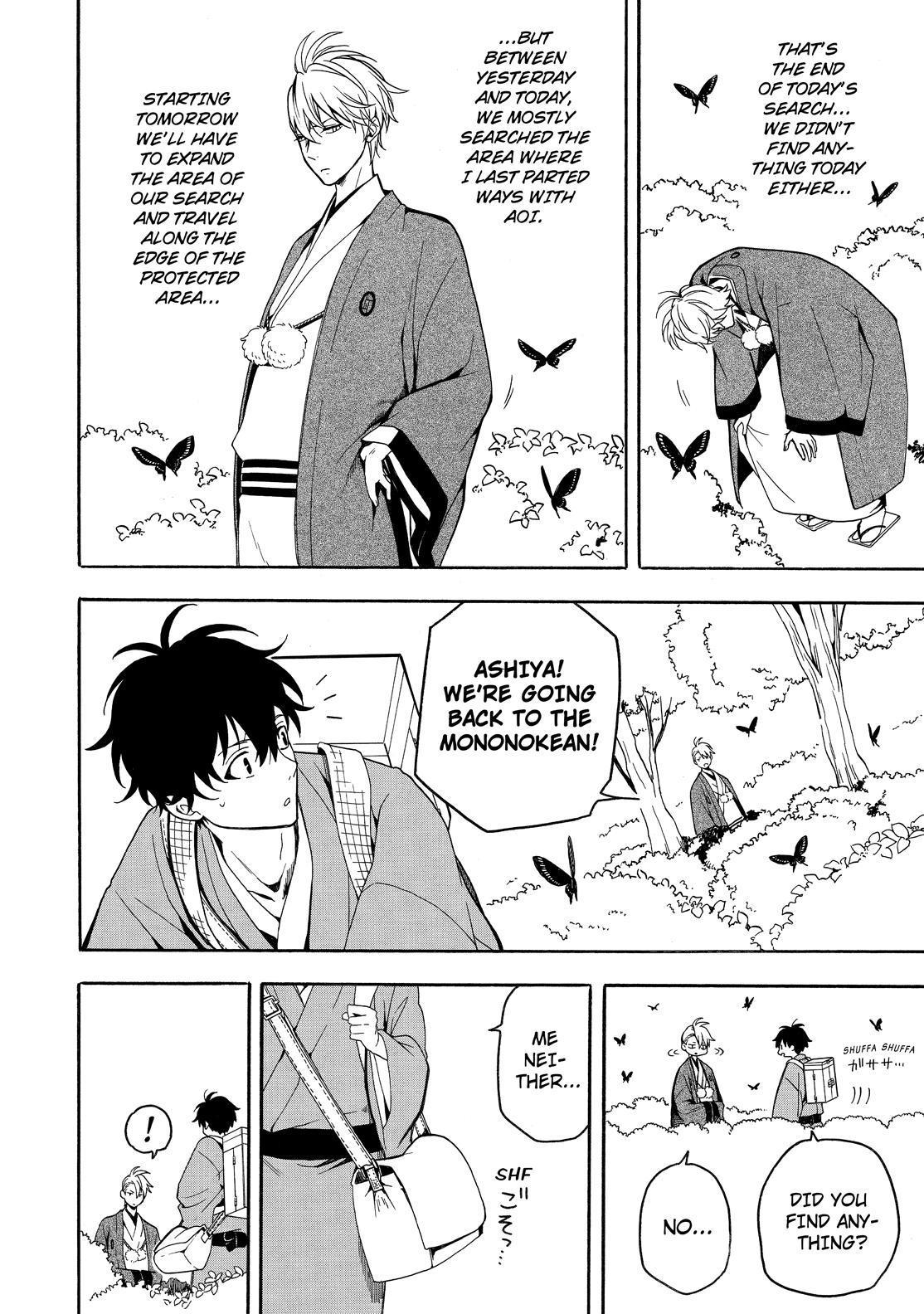 Fukigen na Mononokean Chapter 77 page 11 - Chapter 77