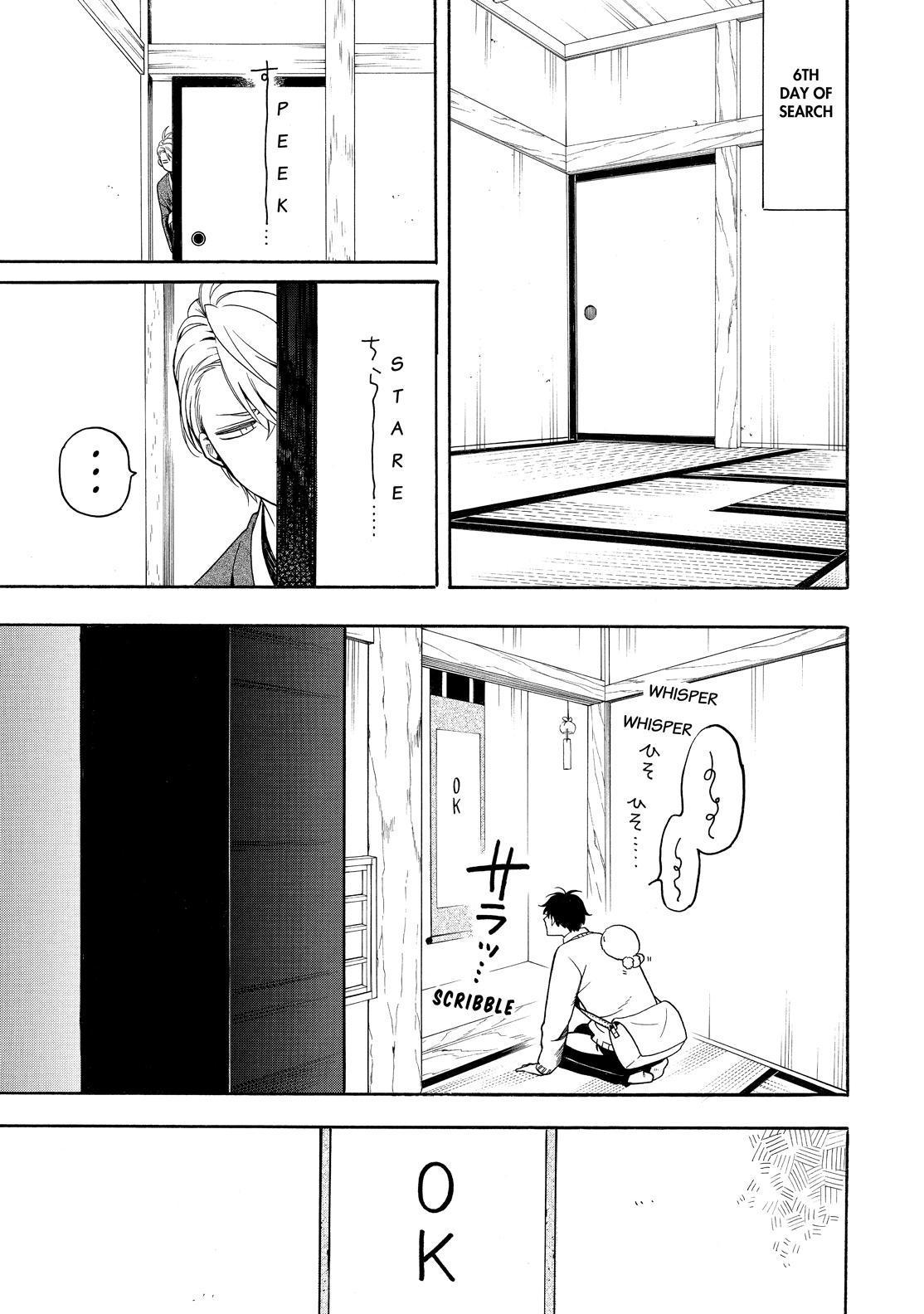 Fukigen na Mononokean Chapter 77 page 14 - Chapter 77