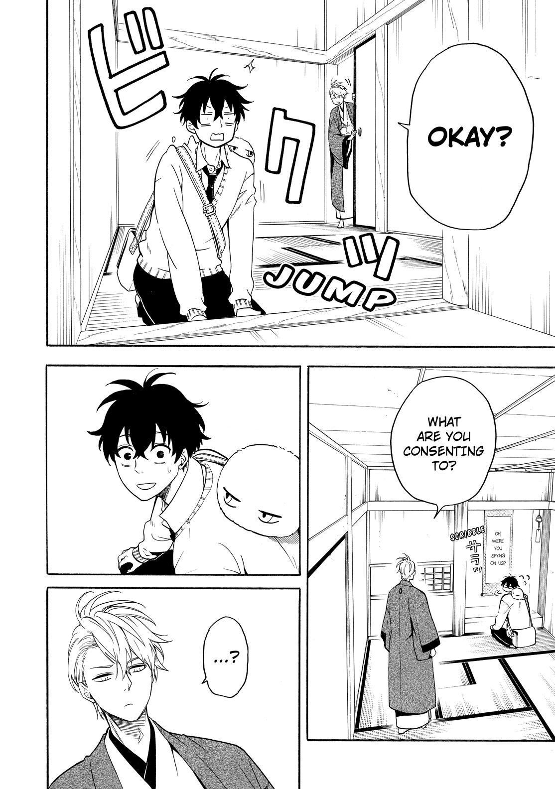 Fukigen na Mononokean Chapter 77 page 15 - Chapter 77