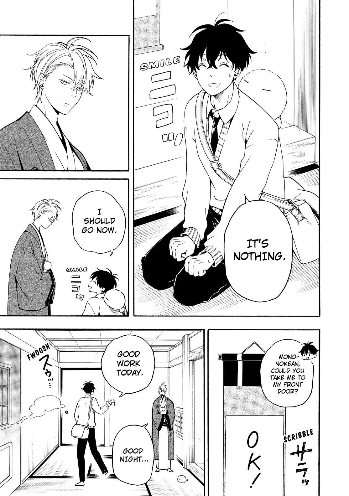 Fukigen na Mononokean Chapter 77 page 16 - Chapter 77