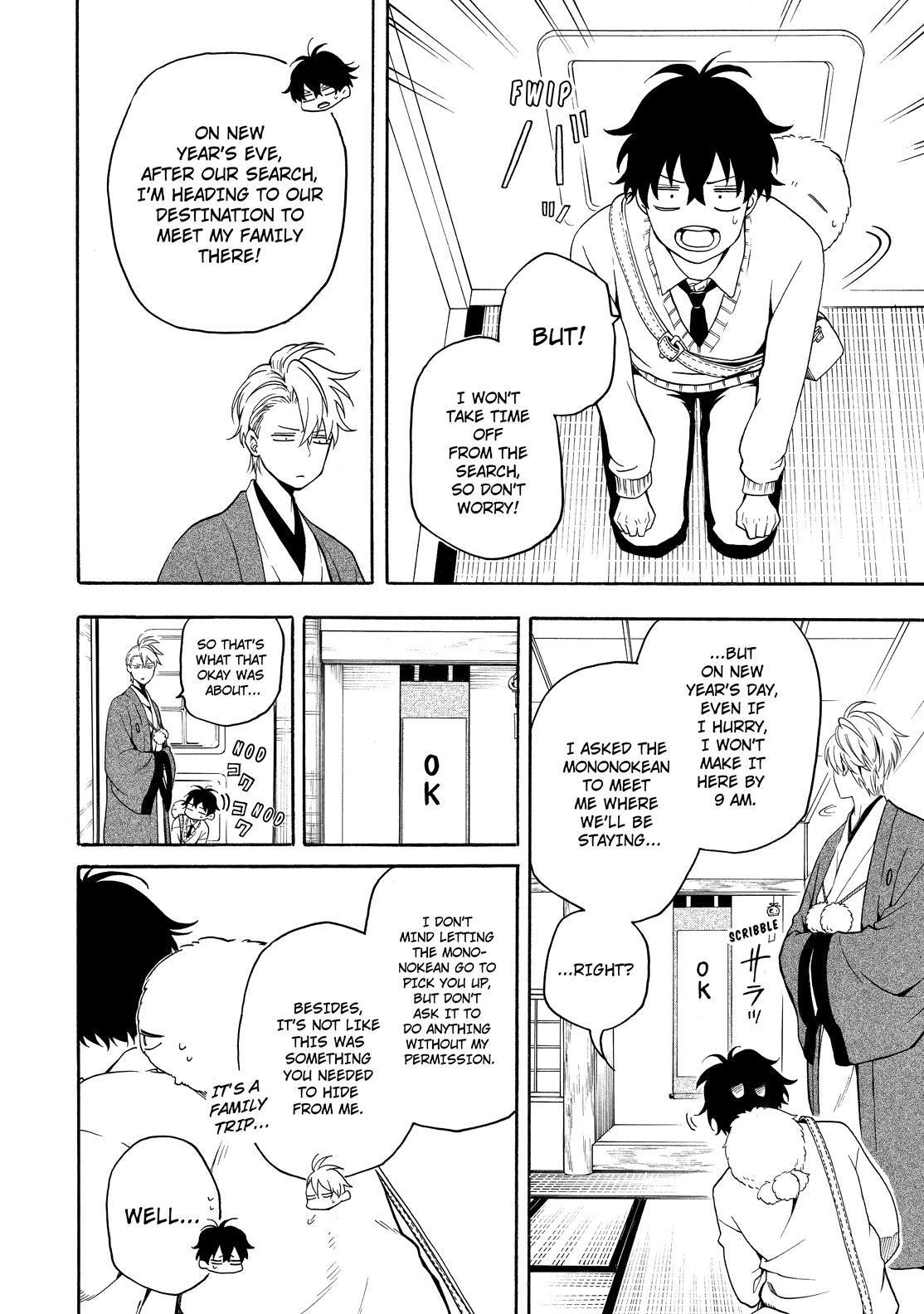 Fukigen na Mononokean Chapter 77 page 21 - Chapter 77