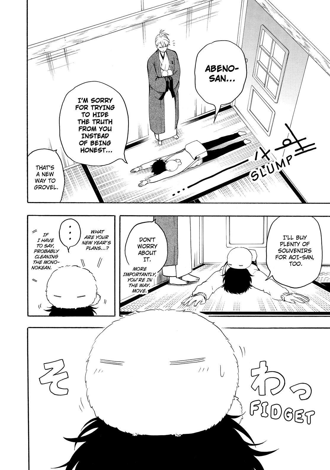 Fukigen na Mononokean Chapter 77 page 25 - Chapter 77