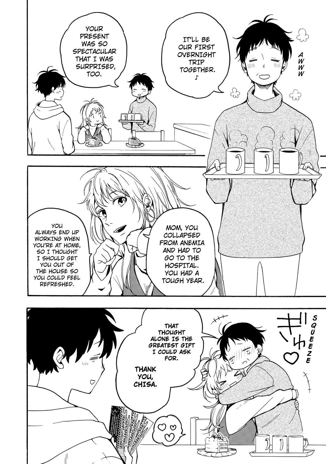 Fukigen na Mononokean Chapter 77 page 3 - Chapter 77
